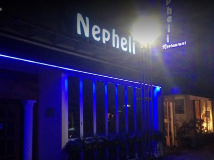 Фото: Nepheli